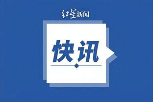 江南全站app下载截图2
